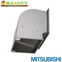 三菱電機システムサービス(株) 【QW-40SDCC】※ 有圧換気扇用ウェザーカバー システム部材 給排気形標準 防火タイプ 防鳥網標準装備 適用40cm(2)