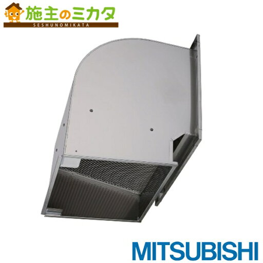 三菱電機システムサービス(株)【QW-60SC】※有圧換気扇用ウェザーカバーシステム部材 給排気形標準 防火タイプ 防鳥網標準装備 適用60cm 管理番号:3080 三菱電機システムサービス(株)【QW-60SC】※有圧換気扇用ウェザーカバーシステム部材 給排気形標準 防火タイプ 防鳥網標準装備 適用60cm 管理番号:3080