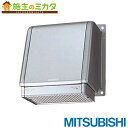 三菱 【SHW-30SDB3】※ 有圧換気扇用風圧シャッター付ウェザーカバー システム部材 防火ダンパー付タイプ・一般用 旧品番SHW-30SDB(2)
