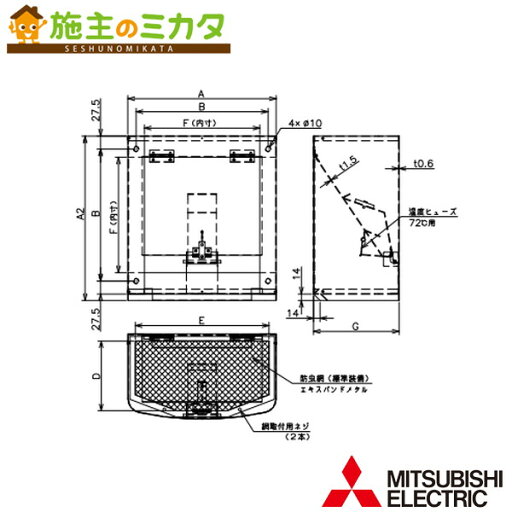 三菱【UW-20SDHMKT】※産業用送風機別売 有圧換気扇用部材 三菱【UW-20SDHMKT】※産業用送風機別売 有圧換気扇用部材