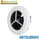 三菱 【V-08PPC8】● 換気扇 パイプ用ファン 丸形格子グリル 大風量タイプ トイレ 旧品番V-08PPC7(2)