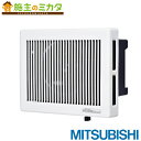 三菱 【V-13B7】● 浴室用換気扇 風圧式シャッター エクスリーファン 旧品番V-13B6