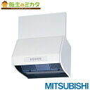 三菱 【V-6047K8-BL】※ 換気扇 ブース形(深形)レンジフードファン BL認定品 標準タイプ 旧品番V-6047K7-BL