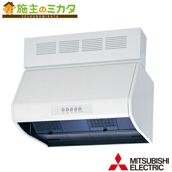 三菱【V-754KQE9】※換気扇 ブース形(深形)レンジフードファン自然給気タイプ 本体幅75cm 旧品番V-754KQ..