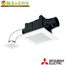 三菱【VD-10ZFLC14】●天井埋込形ダクト用換気扇24時間換気機能付 2部屋換気用 低騒音形 浴室 トイレ 洗面所 旧品番VD-10ZFLC13(2)
