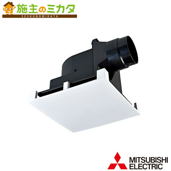 三菱【VD-13ZLEC14-FPS】●天井埋込形ダクト用換気扇消音形 フラットインテリアタイプ 浴室 トイレ 洗面所 旧品番：VD-13ZLEC13-FPS