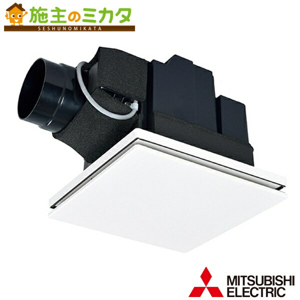 三菱 【VD-13ZPQD4】● 天井埋込形ダクト用換気扇 給気専用 ミックスフロー機能搭載 24時間換気機能付 大風量タイプ・電気式シャッター付 居間 事務所 店舗用 旧品番VD-13ZPQD3