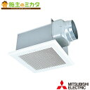 三菱【VD-20ZLXP14-CS】●天井埋込形ダクト用換気扇24時間換気機能付 低騒音形 インテリア格子タイプ 居間 事務所 店舗用 旧品番:VD-20ZLXP13-CS(2)