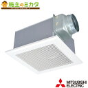 三菱 【VD-23ZXP13-C】※ 天井埋込形ダクト用換気扇 低騒音形 インテリア格子タイプ 居間 事務所 店舗用 旧品番VD-23ZXP12-C(2)
