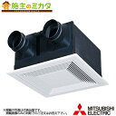 三菱 【VL-08ZJ2】※ 換気扇 Jファンダクト用ロスナイ 天井埋込形 フラット格子タイプ(2)