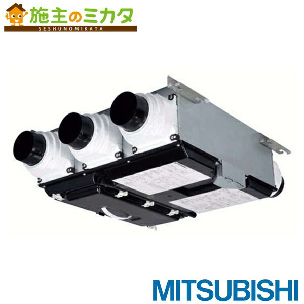 三菱 【VL-15CZ4-L】※ 換気扇 ロスナイセントラル換気システム 薄型ベーシックシリーズ 耐湿タイプ 耐水紙製顕熱交換器 左タイプ 居室 浴室 トイレ 洗面所 旧品番VL-15CZ3-L