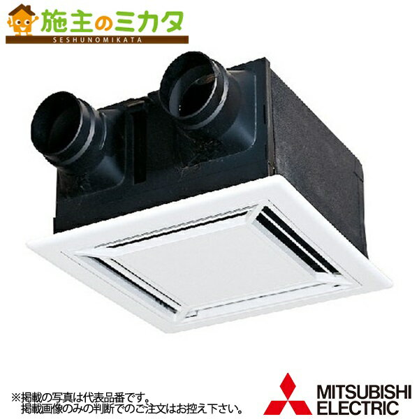 三菱 【VL-200ZSD3】※ 換気扇 ダクト用ロスナイ 天井埋込形 フラットインテリアタイプ