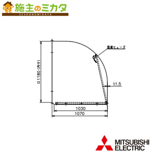 三菱【W-105KSDA】※産業用送風機別売 有圧換気扇用部材 SUS製ウェザーカバー 防火ダンパー・防鳥網付 三菱【W-105KSDA】※産業用送風機別売 有圧換気扇用部材 SUS製ウェザーカバー 防火ダンパー・防鳥網付