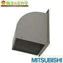 三菱電機システムサービス(株) 【W-30TB】※ 有圧換気扇用ウェザーカバー 排気形標準タイプ 防鳥網標準装備(2)