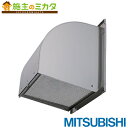 三菱電機システムサービス(株) 【W-40SDBFC】※ 有圧換気扇用ウェザーカバー 排気形屋外メンテナンス簡易タイプ 防火タイプ 厨房等高温場所用 フィルター付(2)