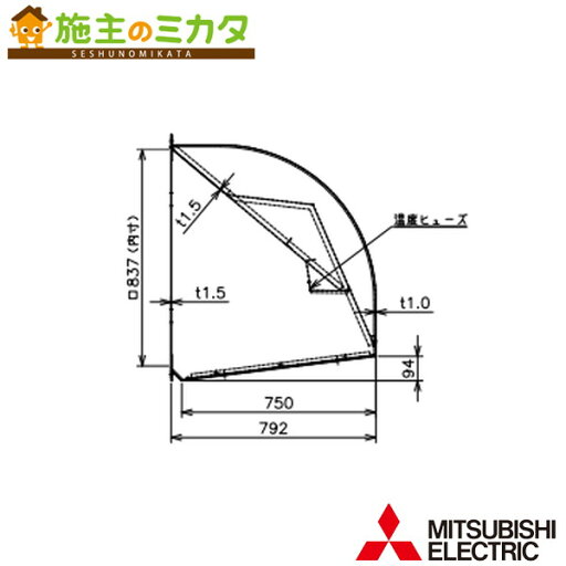 三菱【W-80KSDAM】※産業用送風機別売 有圧換気扇用部材 SUS製ウェザーカバー 防火ダンパー・防虫網付 管理番号:3080