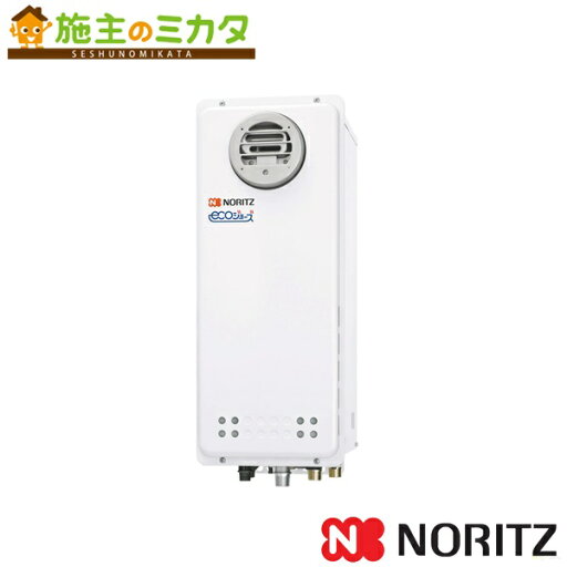 ノーリツ ガスふろ給湯器【GT-CP2063AWX-PS BL】※※ 設置フリー形 フルオート スリム 集合住宅向け 20号 PS標準設置形 BL認定品管理番号1100 0114ANA ノーリツ ガスふろ給湯器【GT-CP2063AWX-PS BL】※※ 設置フリー形 フルオート スリム 集合住宅向け 20号 PS標準設置形 BL認定品管理番号1100 0114ANA