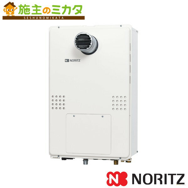 ノーリツ【GTH-2454SAWD-T BL】※※ ガス温水暖房付ふろ給湯器 管理番号1100 02FB2NA