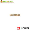 ノーリツ ガス給湯器部材 【7078803】釜本体遮熱板 BUSユニットバス用遮熱板(2)