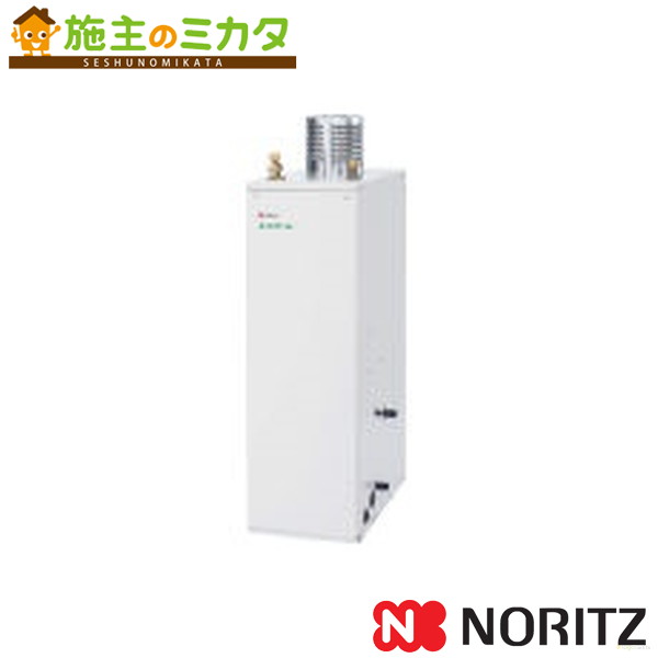 ノーリツ ガス給湯器 家庭用 ユコアGQ PS設置形 20号 GQ-2039WS-T-1BL20A LPG 1台