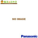パナソニック 電気式バス乾燥機 浴室換気乾燥暖房器【BV-YB10BLC】天井埋込形1室換気用 リモコンコード 部材 お風呂