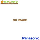 パナソニック 換気扇 交換用フィルター 【FY-FDC2217A】 中性能フィルター 熱交気調(カセット形熱交ユニット)用 1枚入り ★