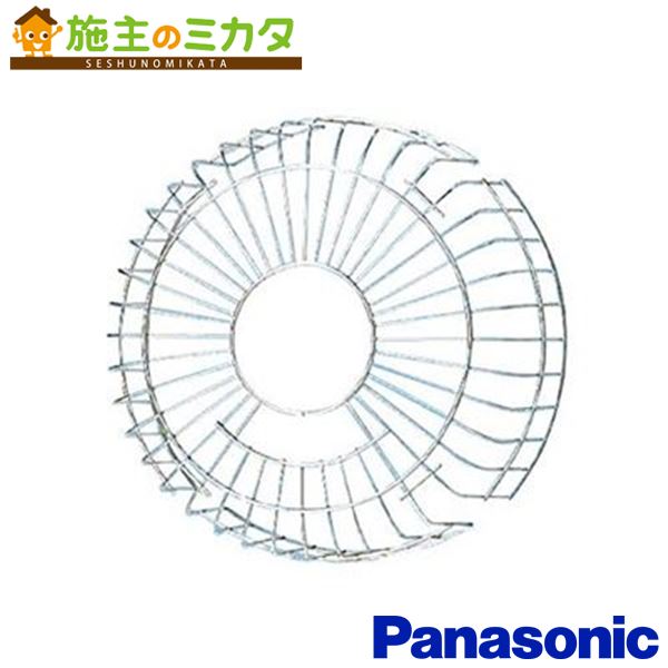 パナソニック 有圧換気扇専用部材 ※ 保護ガード 30cm用 ステンレス製 ★