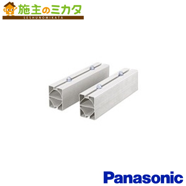 パナソニック 樹脂置台【CZ-UB3-C】部材 L360