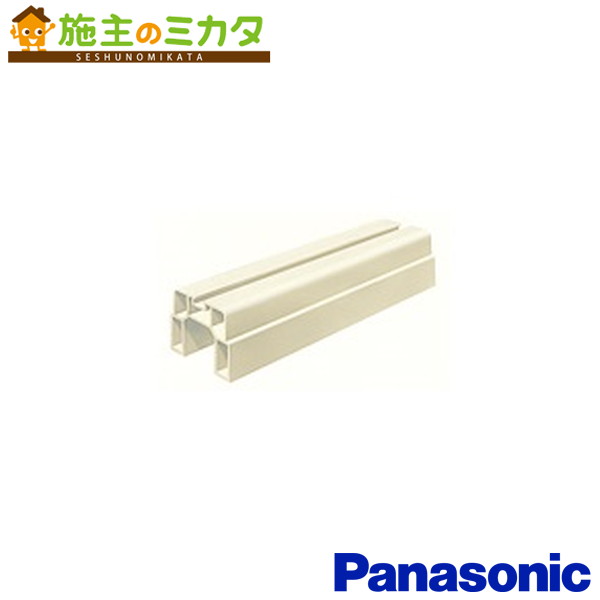 掲載の写真はイメージ画像です。型番と「色や仕様」が多少違う場合がございます。相違がある場合にも、表記の【型番】通り、手配いたします。掲載画像のみの判断でのご注文はお控え頂きます様お願いいたします。製品の仕様・サイズ・色・規格等につきまして、必ずメーカーHP等をご確認いただいて、ご注文ください。【パナソニックお客様ご相談センター】フリーダイヤル： 0120-878-365　(年中無休　9：00〜20：00)