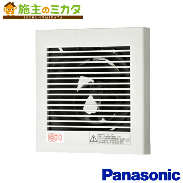 パナソニック 換気扇 パイプファン 【FY-08PDX9D】 排気 プロペラファン 角形格子ルーバー 大風量形 ★