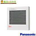 パナソニック 換気扇 パイプファン 【FY-08PDE9】 排気 ターボファン 角形ルーバー 格子・標準形 電気式高気密シャッター付 ★