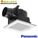 【在庫あり】 パナソニック 天井埋込形換気扇 【FY-17C8】 排気 低騒音形 ルーバーセットタイプ