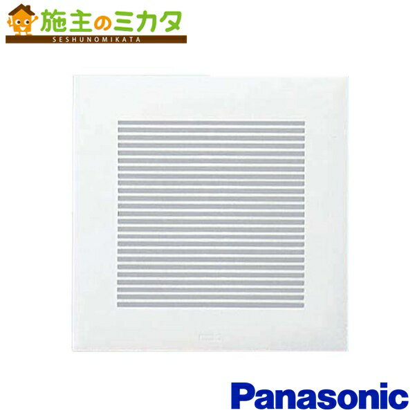 【在庫あり】パナソニック 天井埋込形換気扇用別売ルーバー 【FY-24L81】 格子タイプ 24タイプ用 スプ..