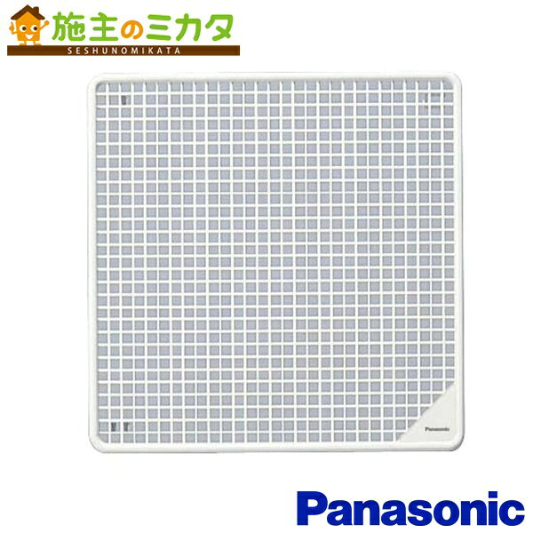 パナソニック インテリア形換気扇用部材 【FY-25R05】 ルーバー 20cm 色：ホワイト(ファッショングリル..