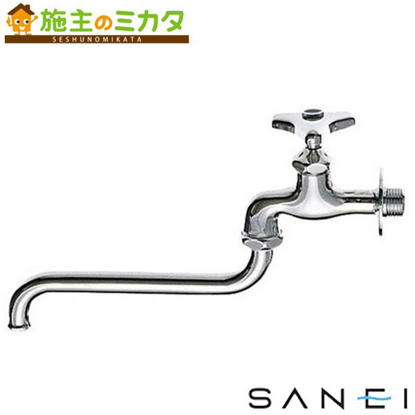 三栄水栓 SANEI 【A10J-13】 自在水栓 蛇口