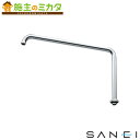 三栄水栓 SANEI【A230-61X3H-16】腰高上向パイプ
