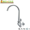 三栄水栓 SANEI 【A2316-13】 厨房用横形ツル首自在水栓