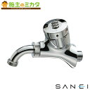三栄水栓 SANEI 株式会社水生活製作所【AT242】ミズロック万能水栓 2.0 ガーデニング 単水栓 蛇口