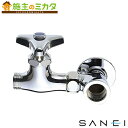 三栄水栓 SANEI 【B21A-13】 分岐バルブ