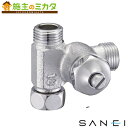 三栄水栓 SANEI 【B260D-R-13】 D式分岐バルブ