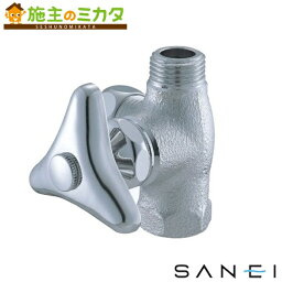 三栄水栓 SANEI 【B4121-L-13】 ストレート分岐バルブ 共用形 左分岐