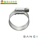 三栄水栓 SANEI【D101-HS56】ステンレス自在バンド