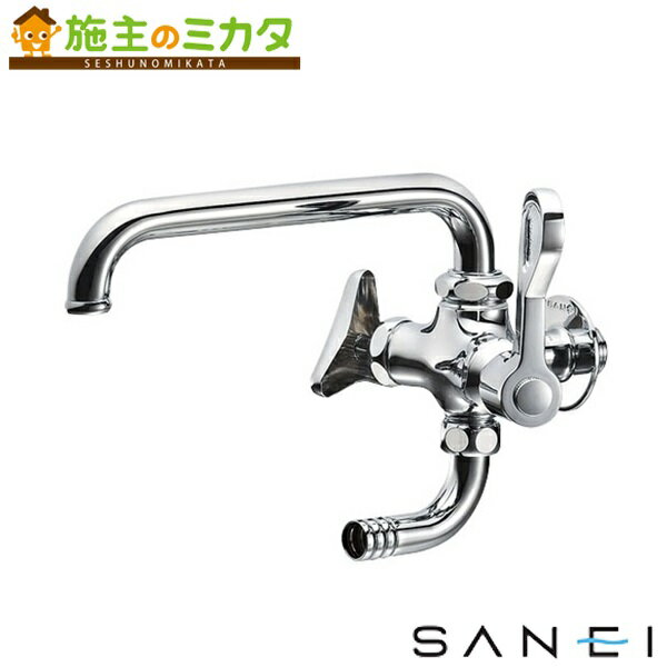 三栄水栓 SANEI 【E2310-13】 厨房用二口横形自在水栓 蛇口 双口