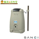三栄水栓 SANEI【EC2010AS-H-60-250L】※雨水タンク