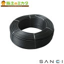 三栄水栓 SANEI【ECXH10-30P-16X100M】ドリップチューブ定流量型