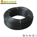 三栄水栓 SANEI【ECXH10-50P-16X100M】ドリップチューブ定流量型
