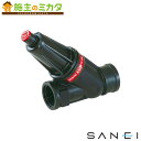 三栄水栓 SANEI【ECXH10-56-20-ZA】圧力調整弁PC