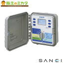 三栄水栓 SANEI【ECXH10-59-ZA】自動散水コントローラー