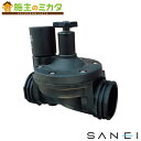 三栄水栓 SANEI【ECXH10-591-20-ZA】電磁弁