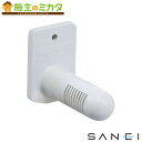 三栄水栓 SANEI【ECXH10-61-ZA】凍結センサー